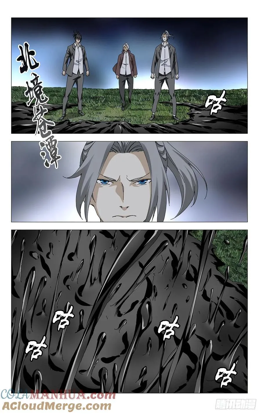 一人之下漫画下拉式阅读漫画,53.执剑者1图