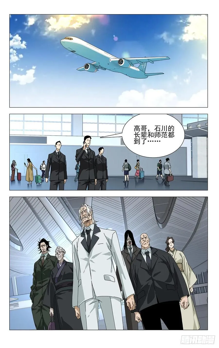 一人之下漫画下拉式阅读漫画,58.第一次……2图