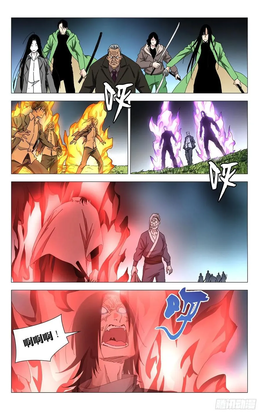 一人之下漫画下拉式阅读漫画,53.执剑者2图