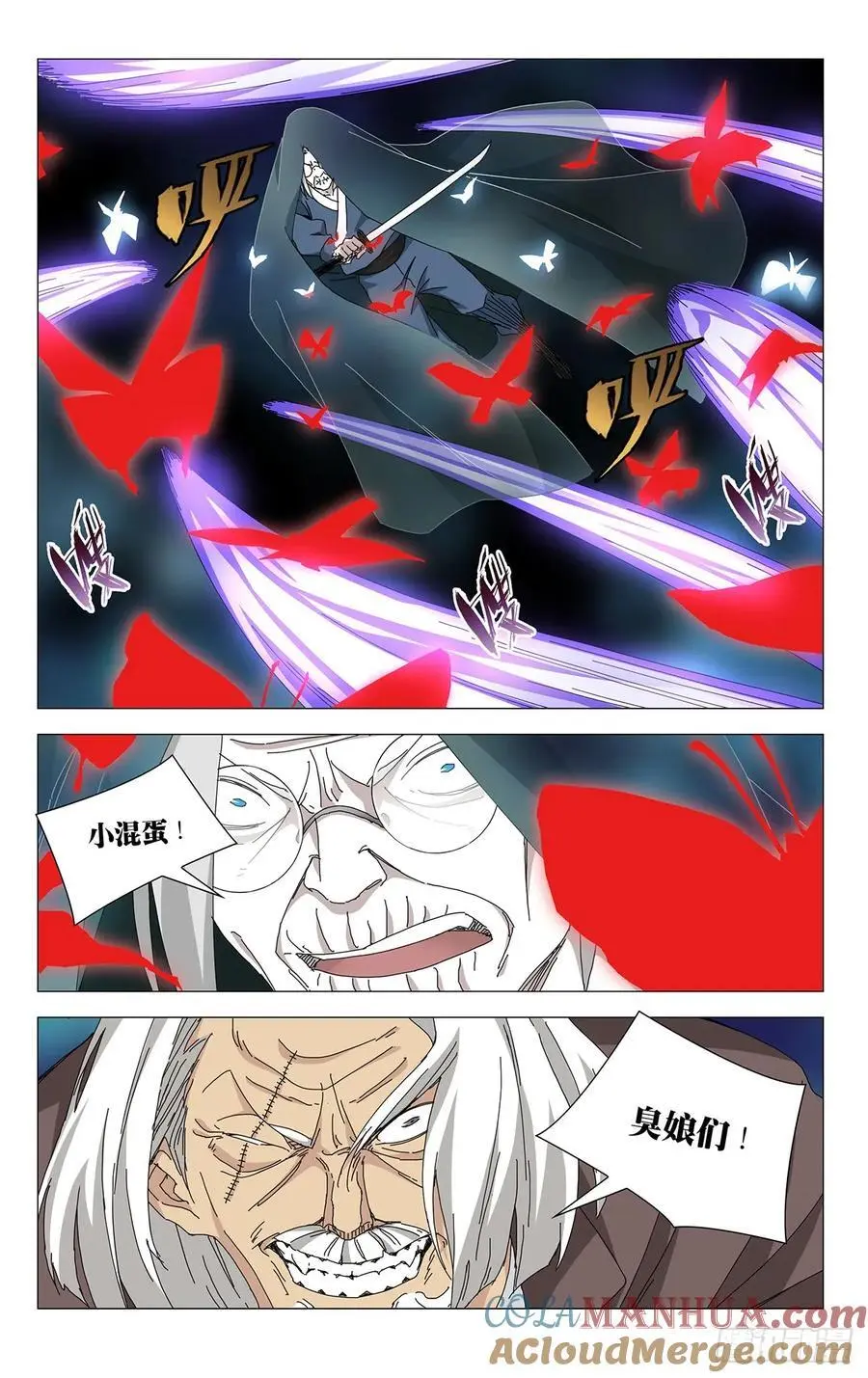 一人之下漫画下拉式阅读漫画,50.“畜生”1图