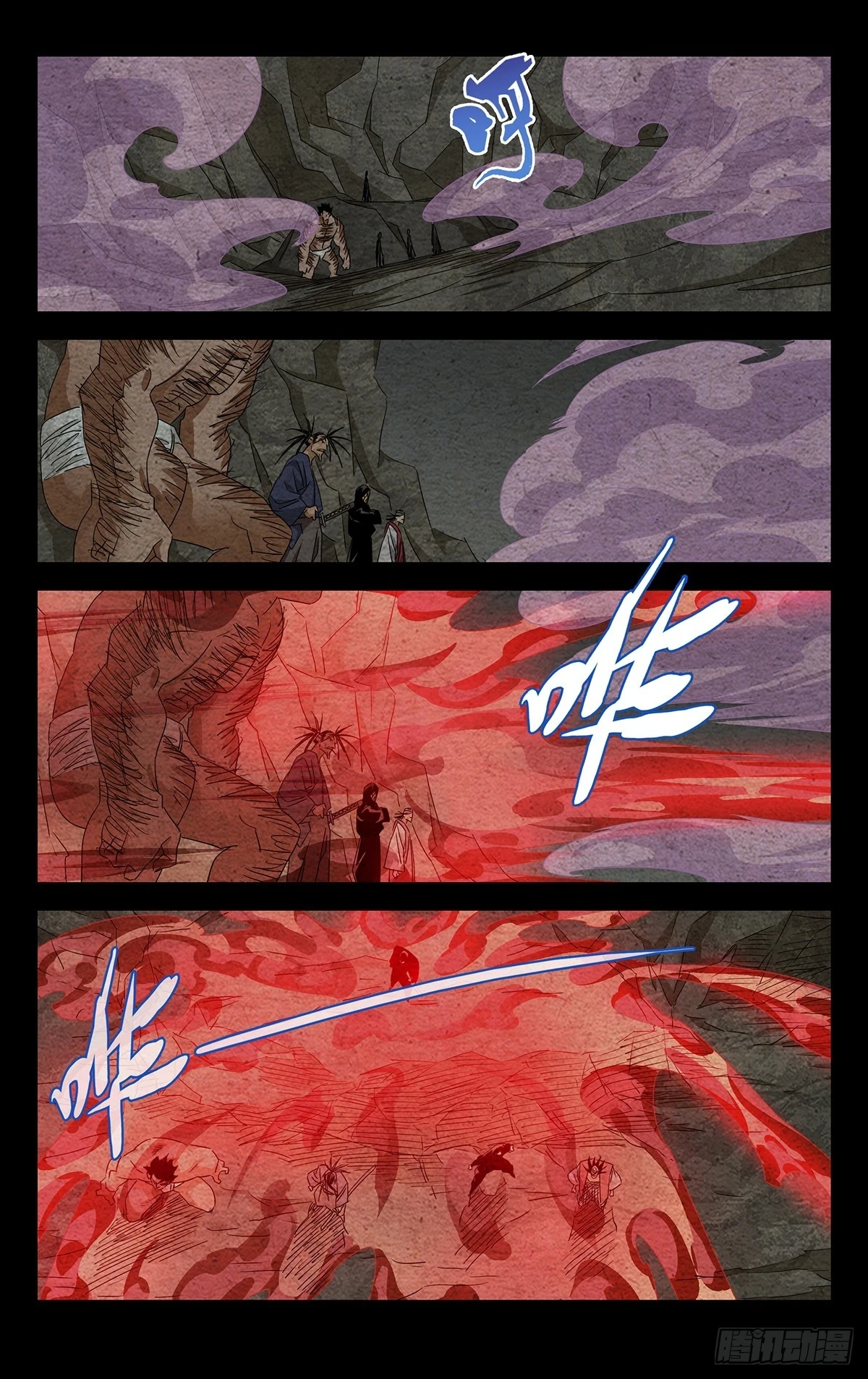 一人之下番外篇锈铁是谁画的漫画,24.怪可惜的2图