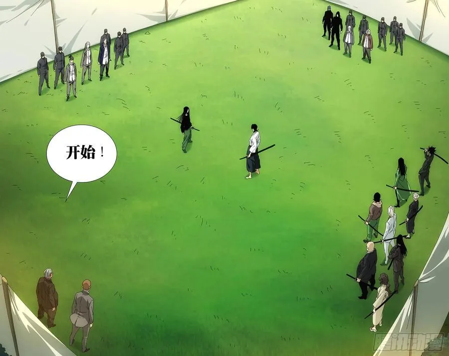 一人之下番外篇锈铁是谁画的漫画,58.第一次……2图