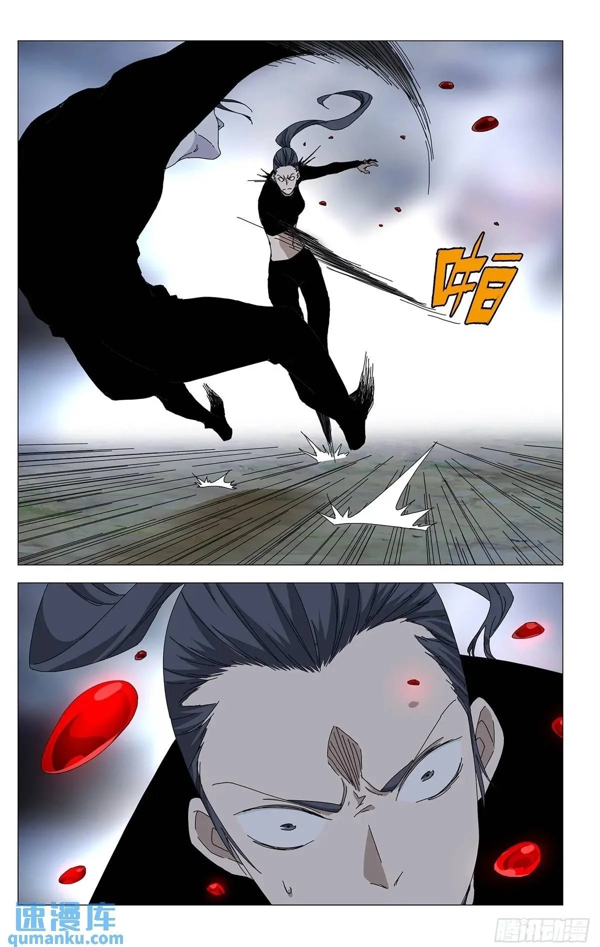 一人之下漫画下拉式阅读漫画,47.刺激吧？1图