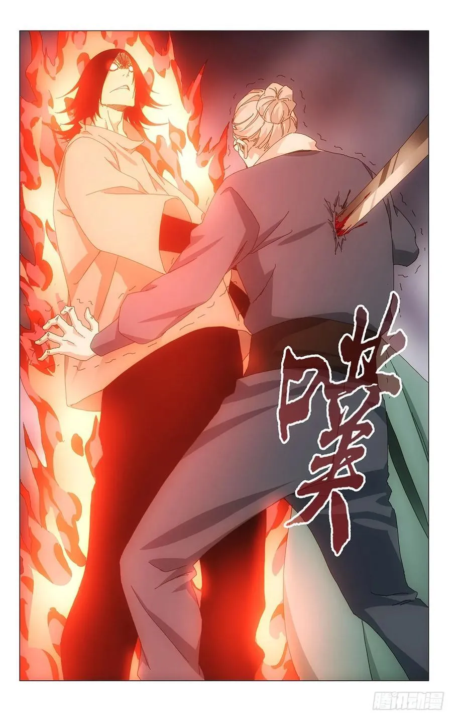 一人之下漫画下拉式阅读漫画,54.吵死了……2图