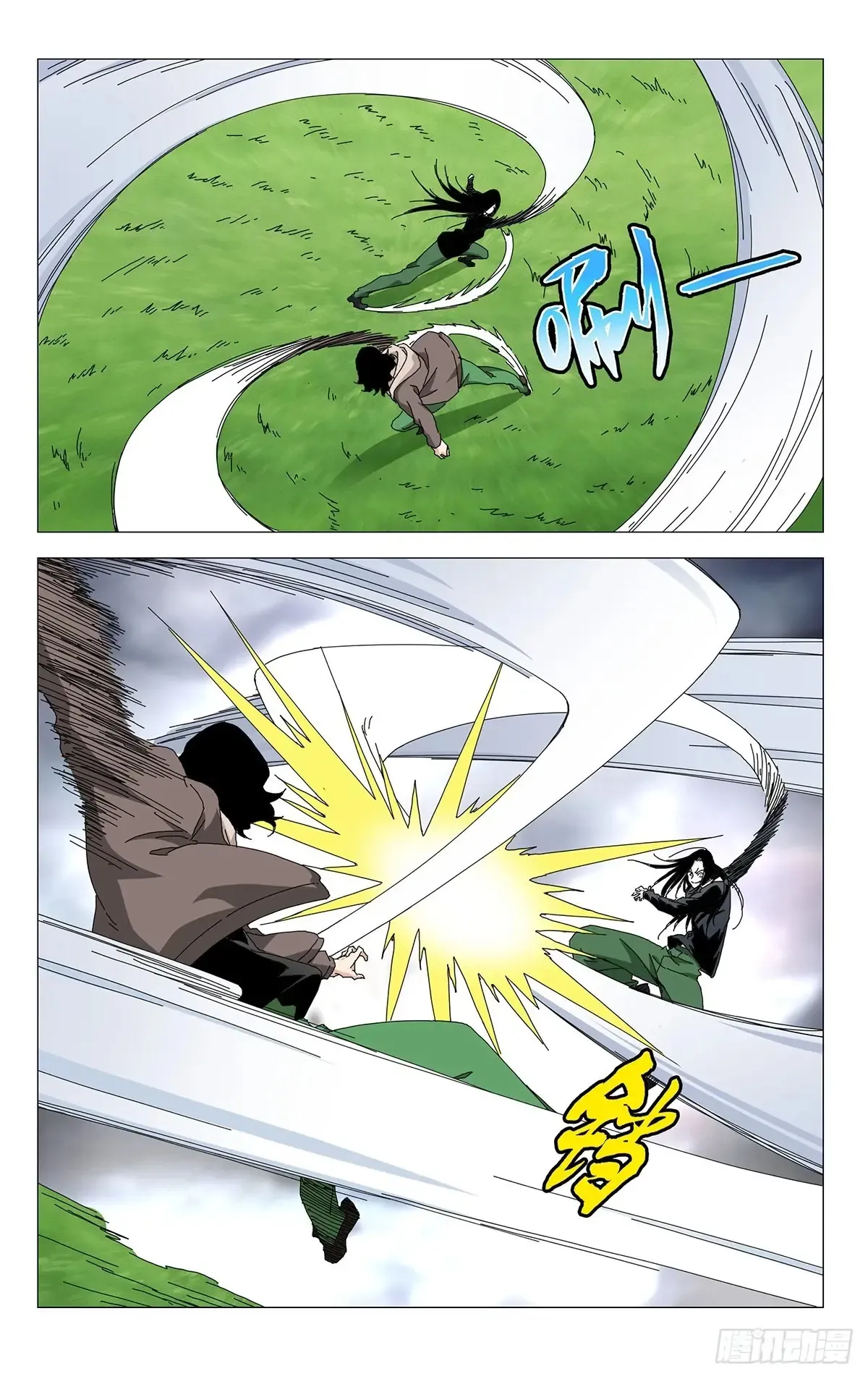 一人之下漫画下拉式阅读漫画,62.最忽视的人2图