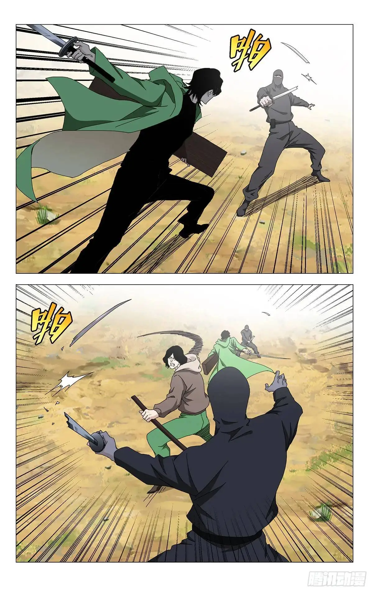 一人之下漫画下拉式阅读漫画,43.还有吗？！1图