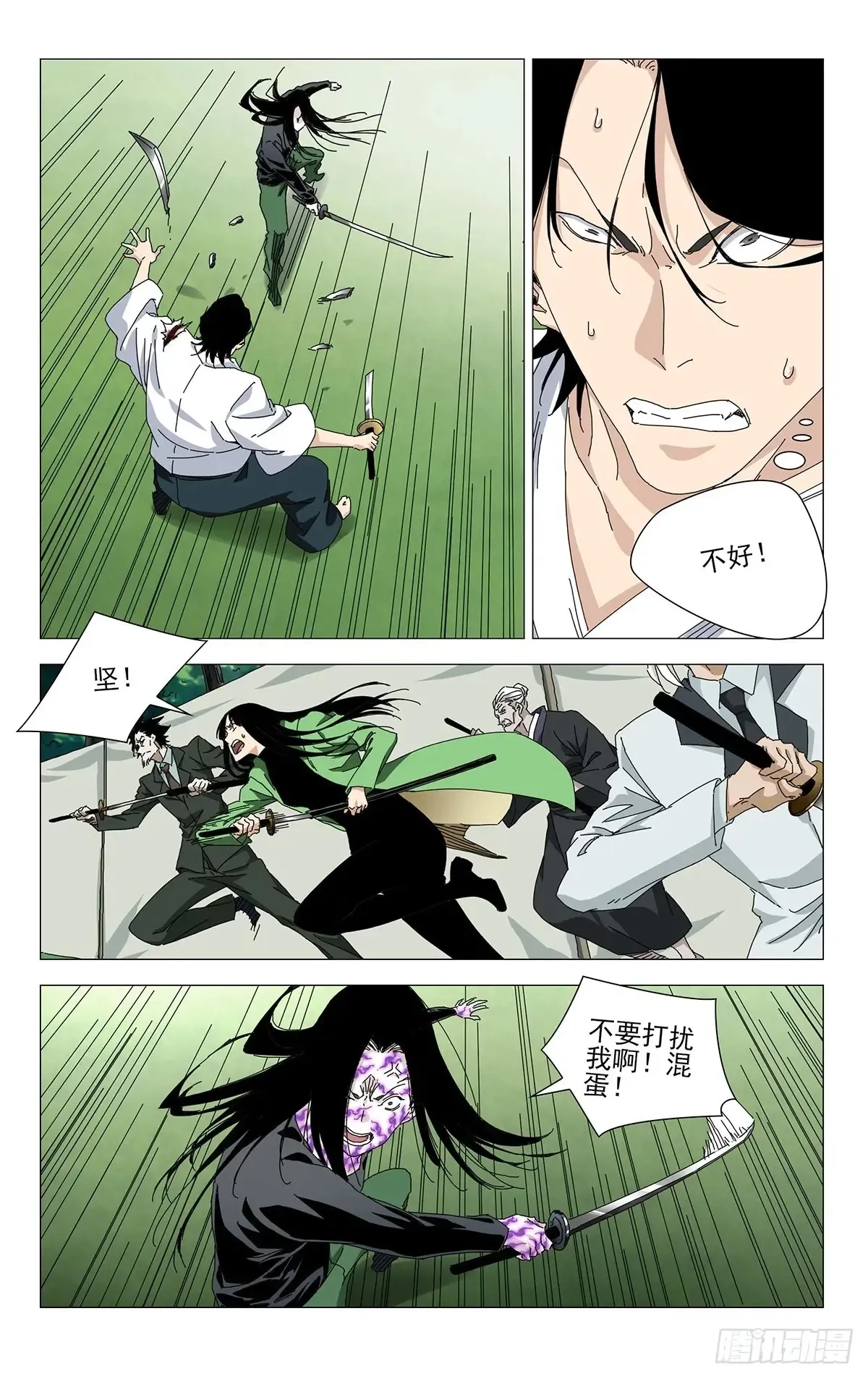 一人之下漫画下拉式阅读漫画,60.你比刚才那家伙强2图