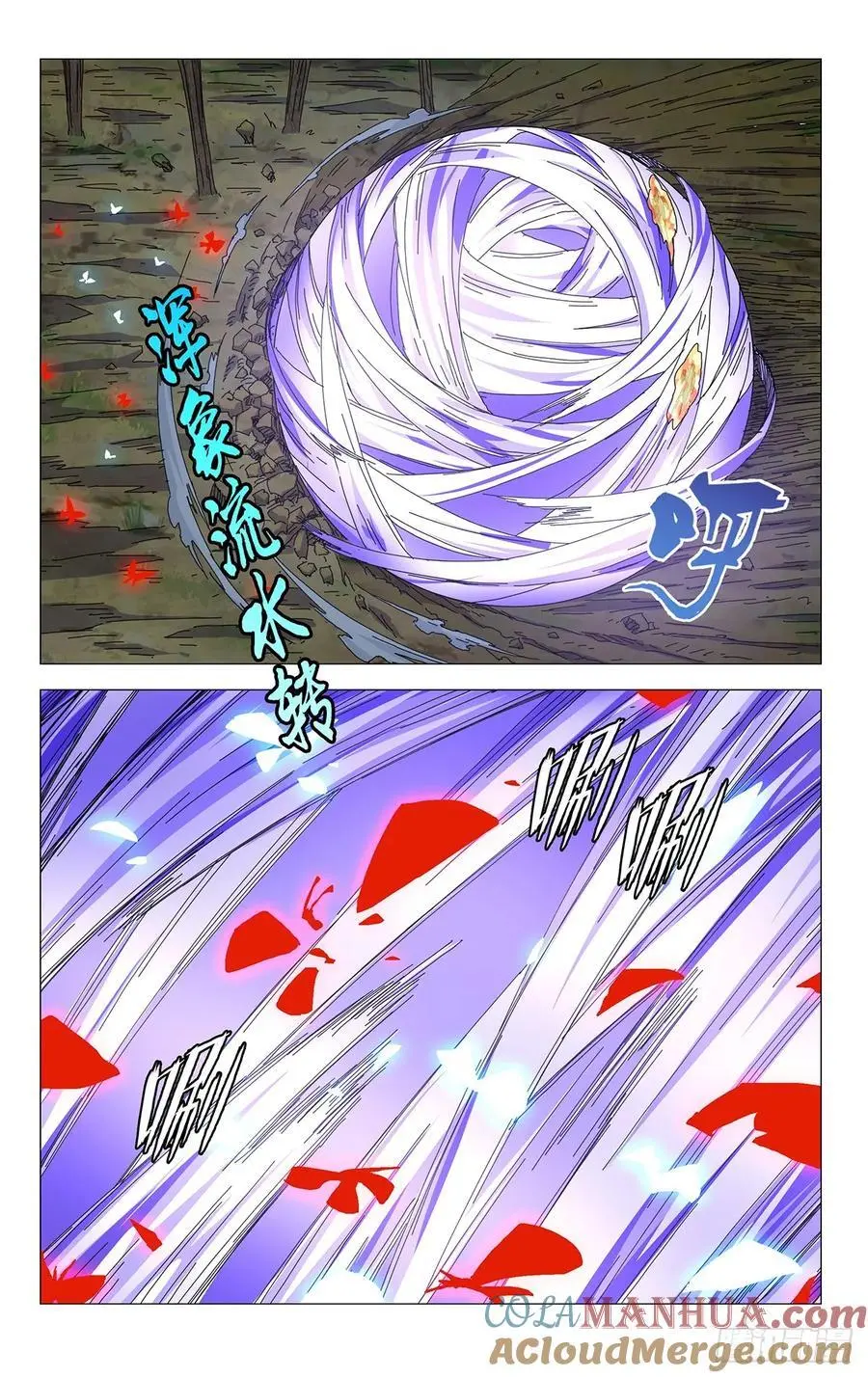 一人之下漫画下拉式阅读漫画,50.“畜生”1图