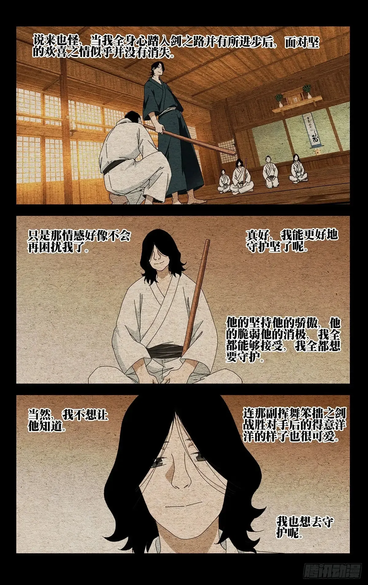 一人之下漫画下拉式阅读漫画,62.最忽视的人1图