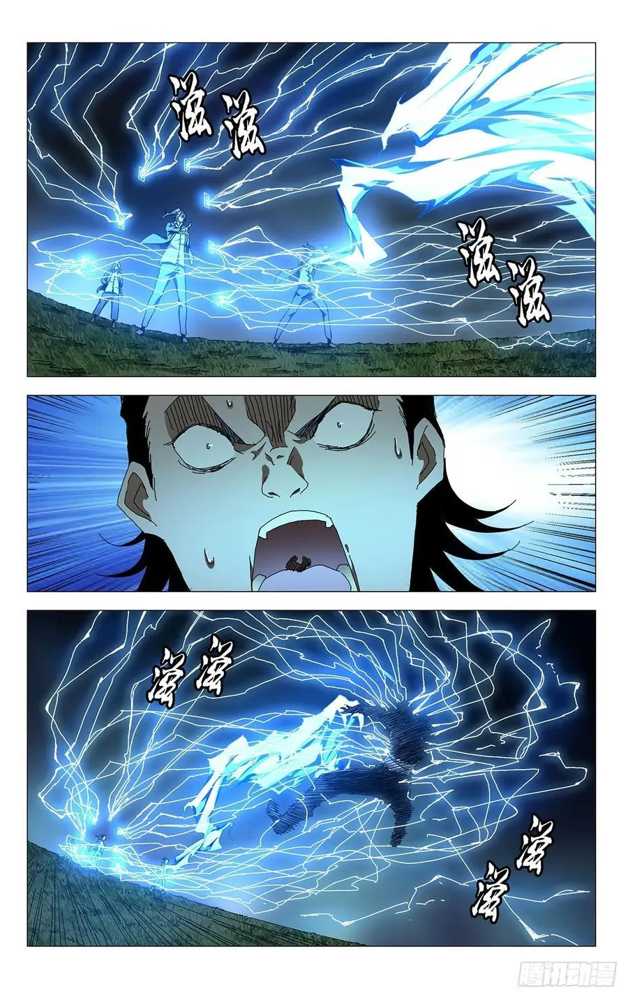 一人之下漫画下拉式阅读漫画,54.吵死了……2图