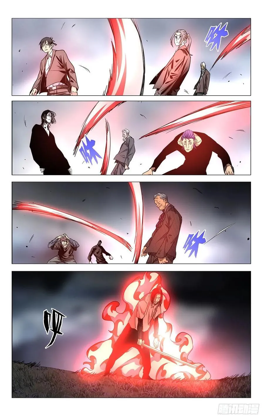 一人之下漫画下拉式阅读漫画,55.因为我姐善良啊！2图