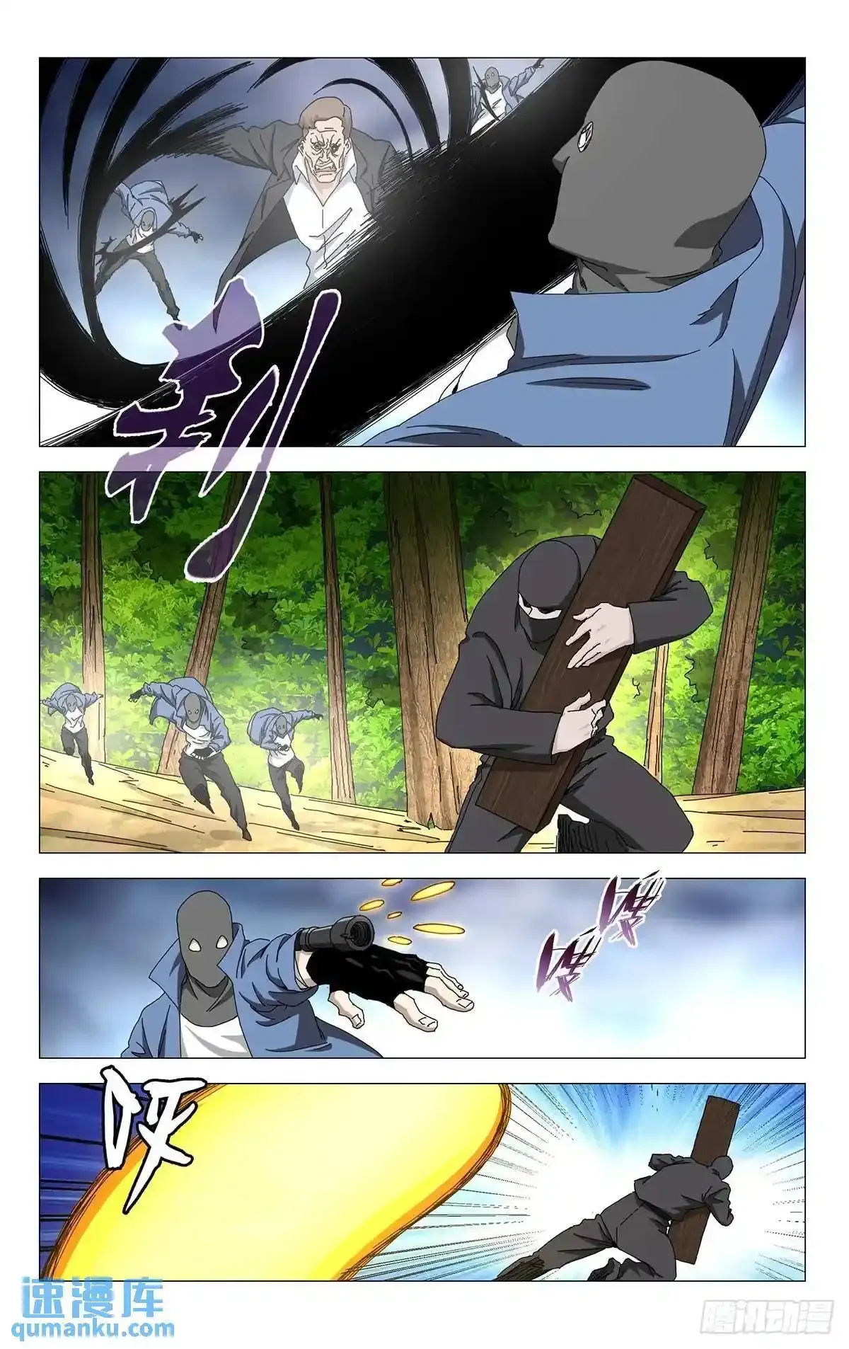 一人之下漫画下拉式阅读漫画,46.大闹一场2图