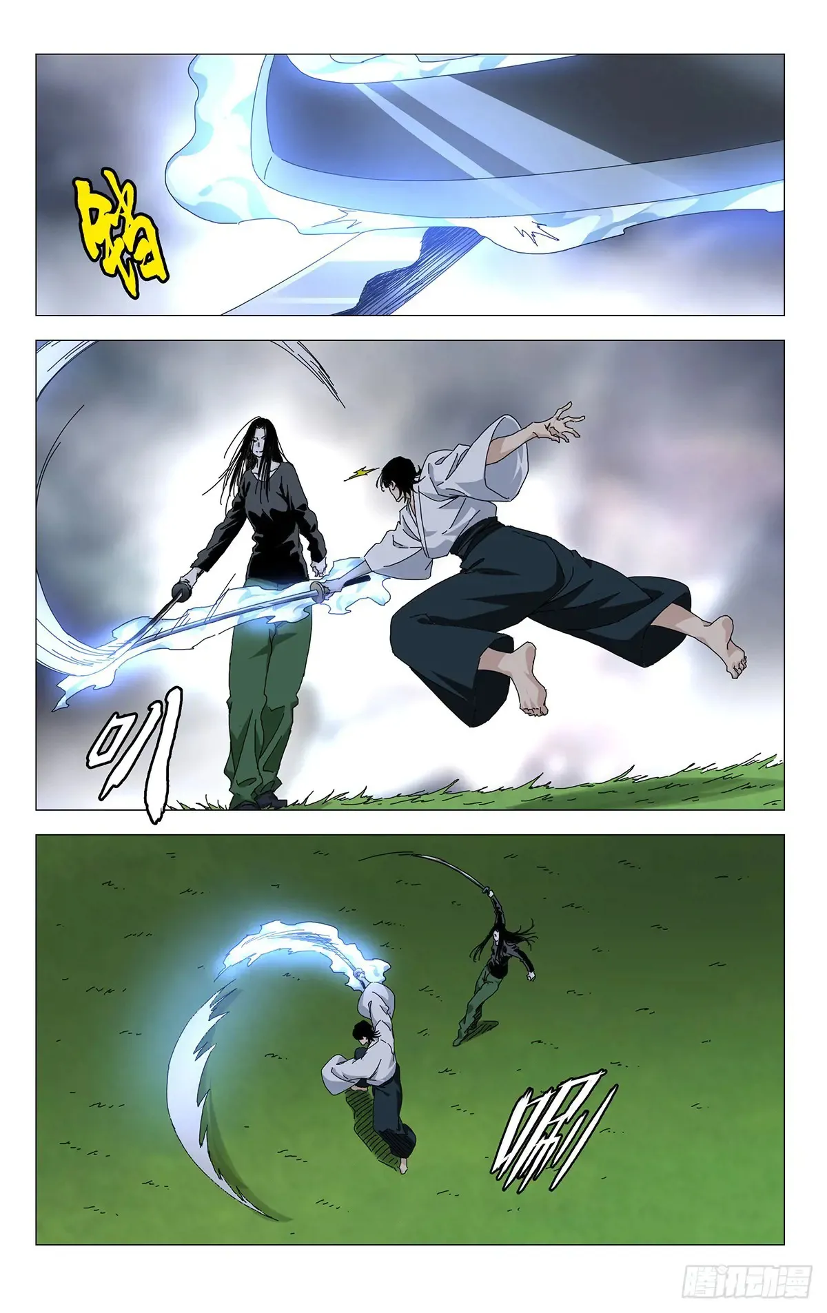 一人之下漫画下拉式阅读漫画,59.无聊的包袱2图