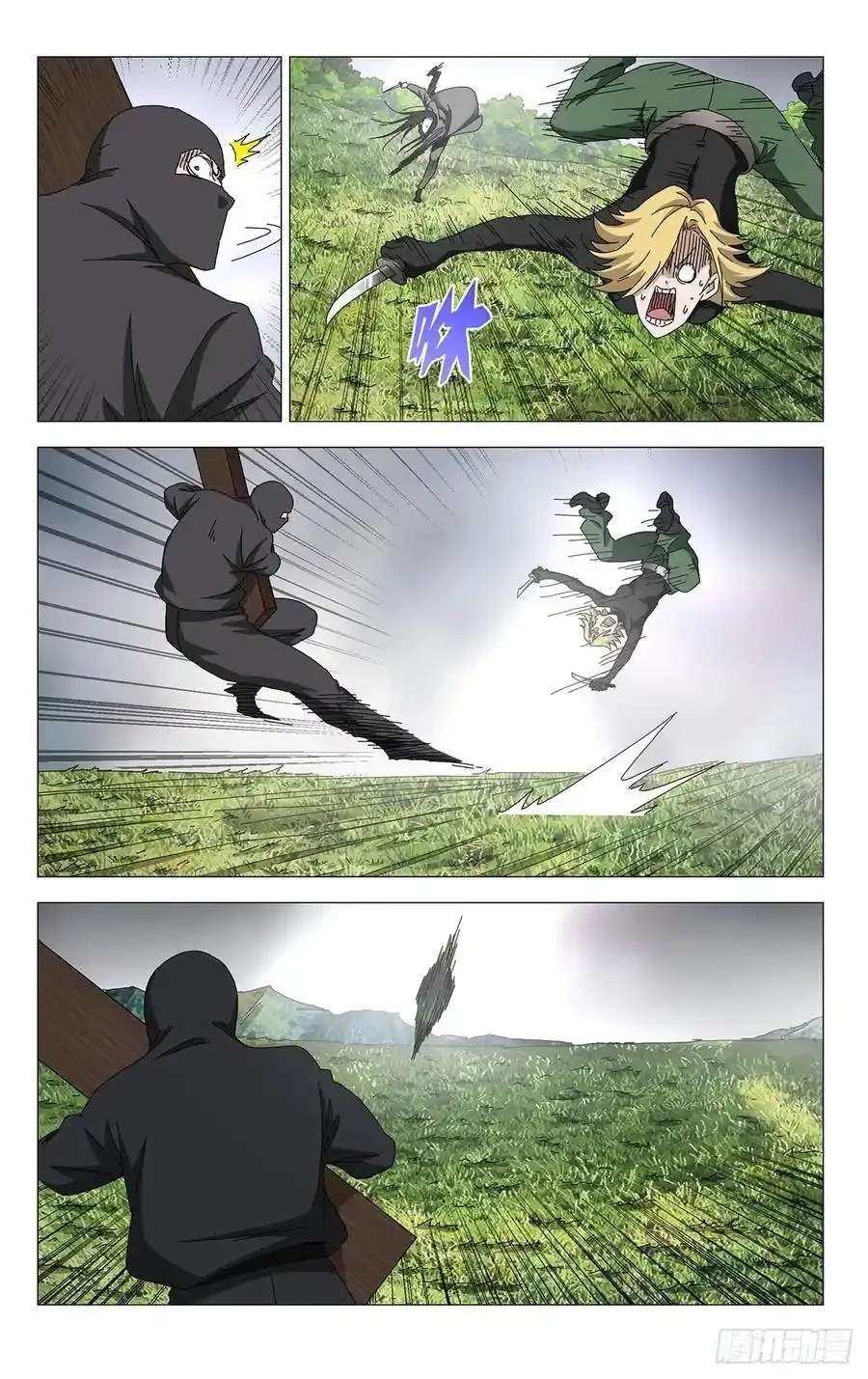 一人之下漫画下拉式阅读漫画,52.别挡路2图