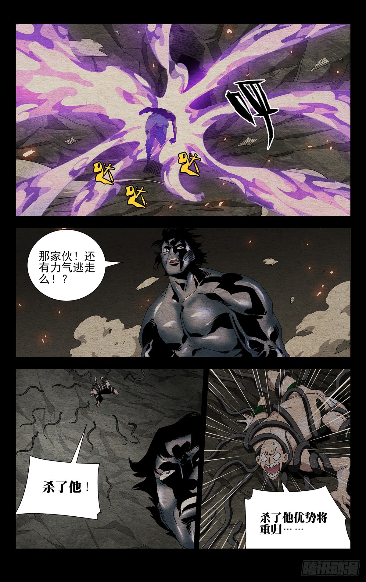 一人之下漫画下拉式阅读漫画,21.信守承诺？1图