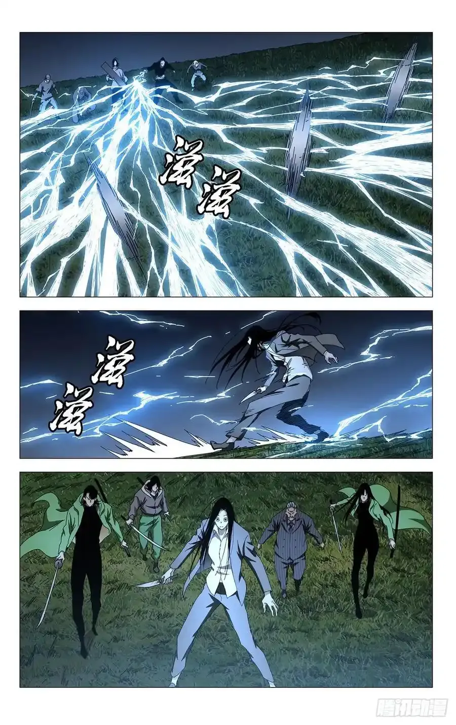 一人之下漫画下拉式阅读漫画,52.别挡路2图