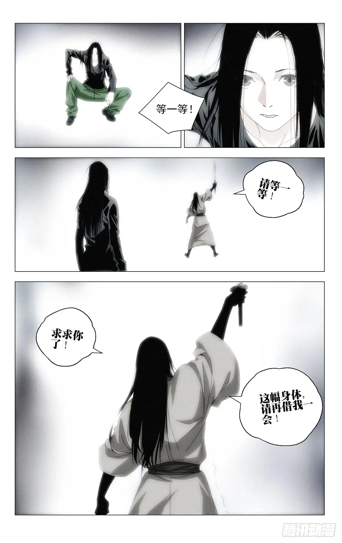 一人之下漫画下拉式阅读漫画,60.你比刚才那家伙强2图