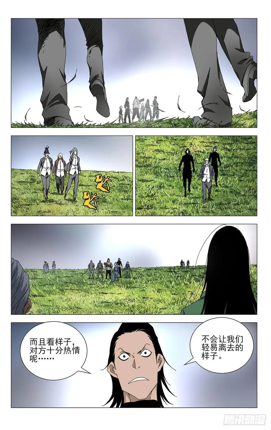 一人之下番外诸葛家漫画,53.执剑者2图