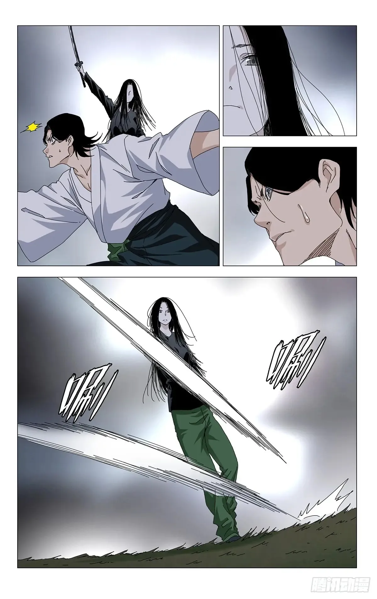 一人之下漫画下拉式阅读漫画,59.无聊的包袱1图