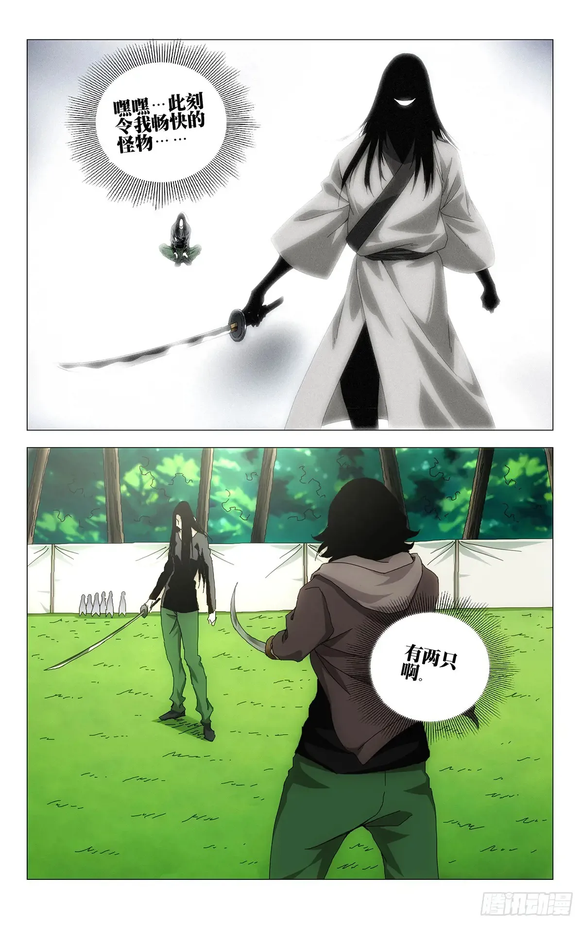 一人之下漫画下拉式阅读漫画,63.对决的态度1图