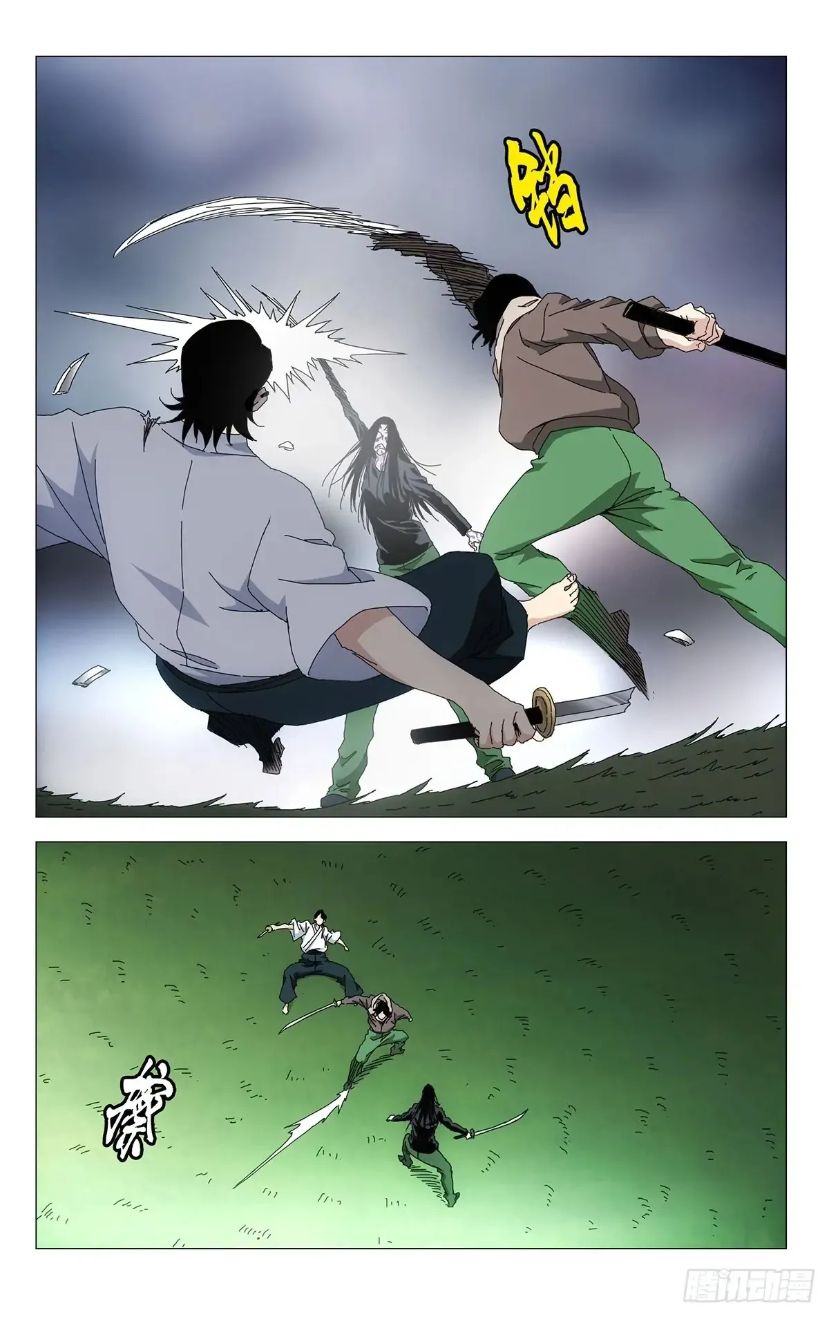 一人之下漫画下拉式阅读漫画,60.你比刚才那家伙强1图