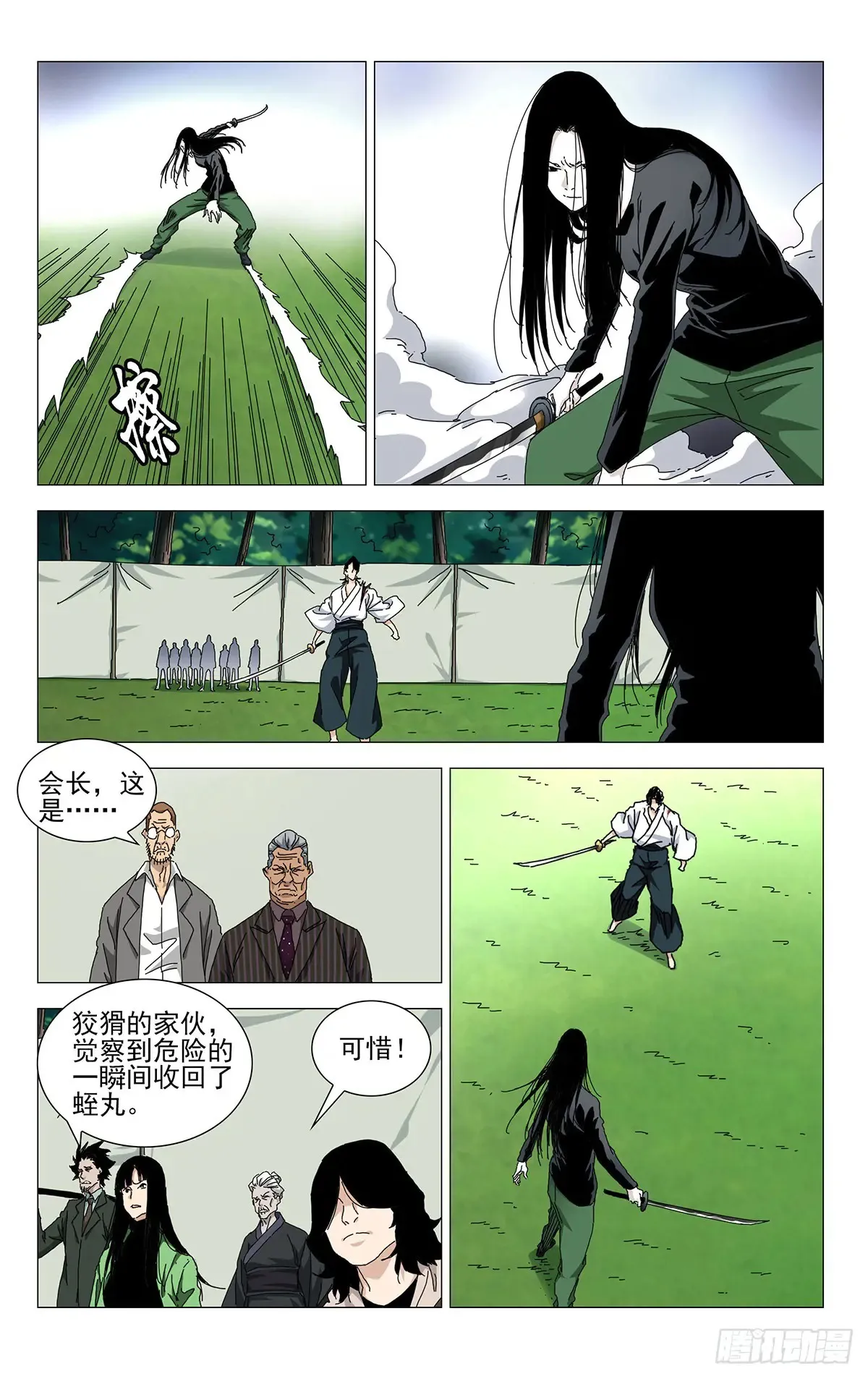 一人之下番外锈铁篇漫画,60.你比刚才那家伙强2图