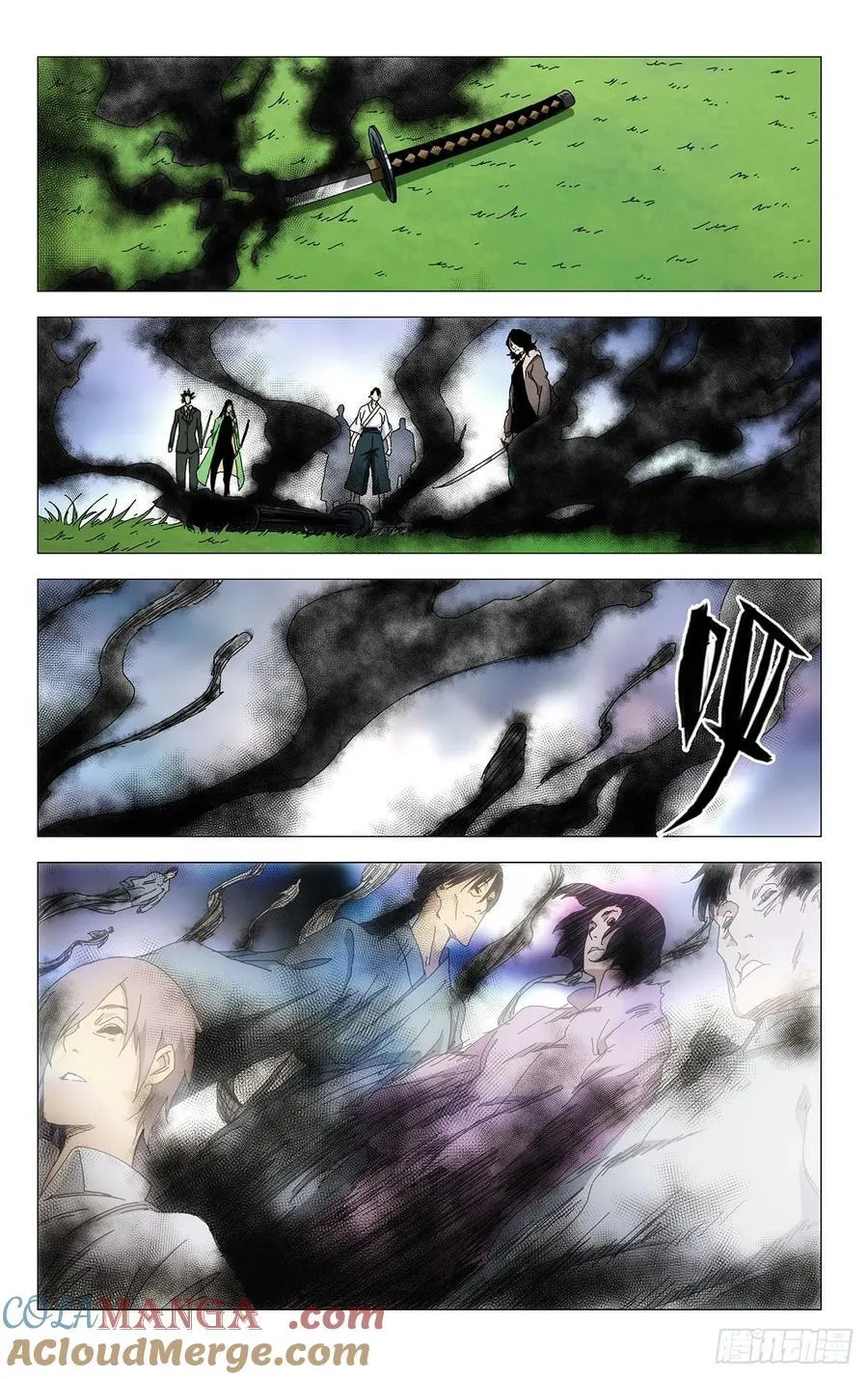 一人之下番外篇锈铁是谁画的漫画,65.了不起的一剑1图