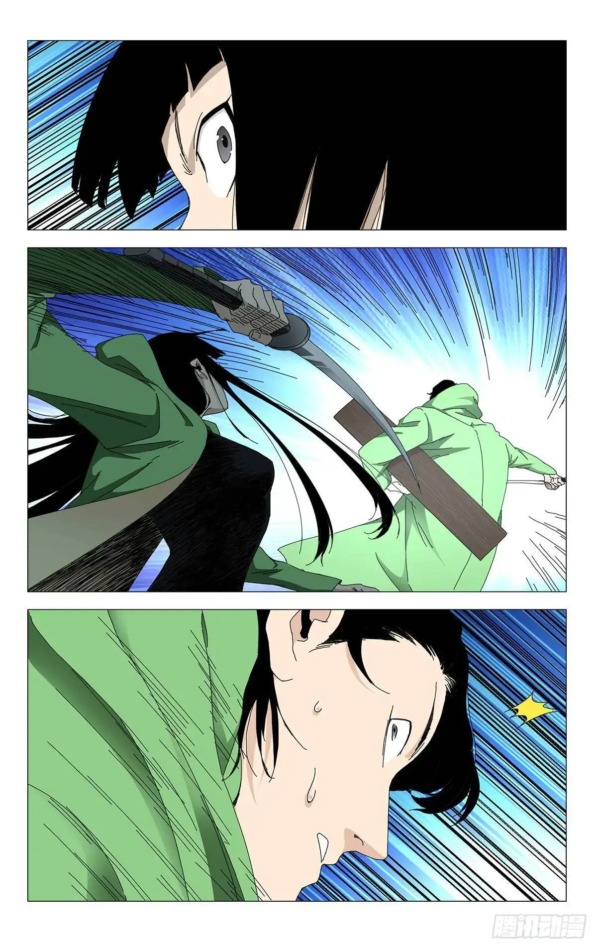 一人之下漫画下拉式阅读漫画,44.欺诈师2图