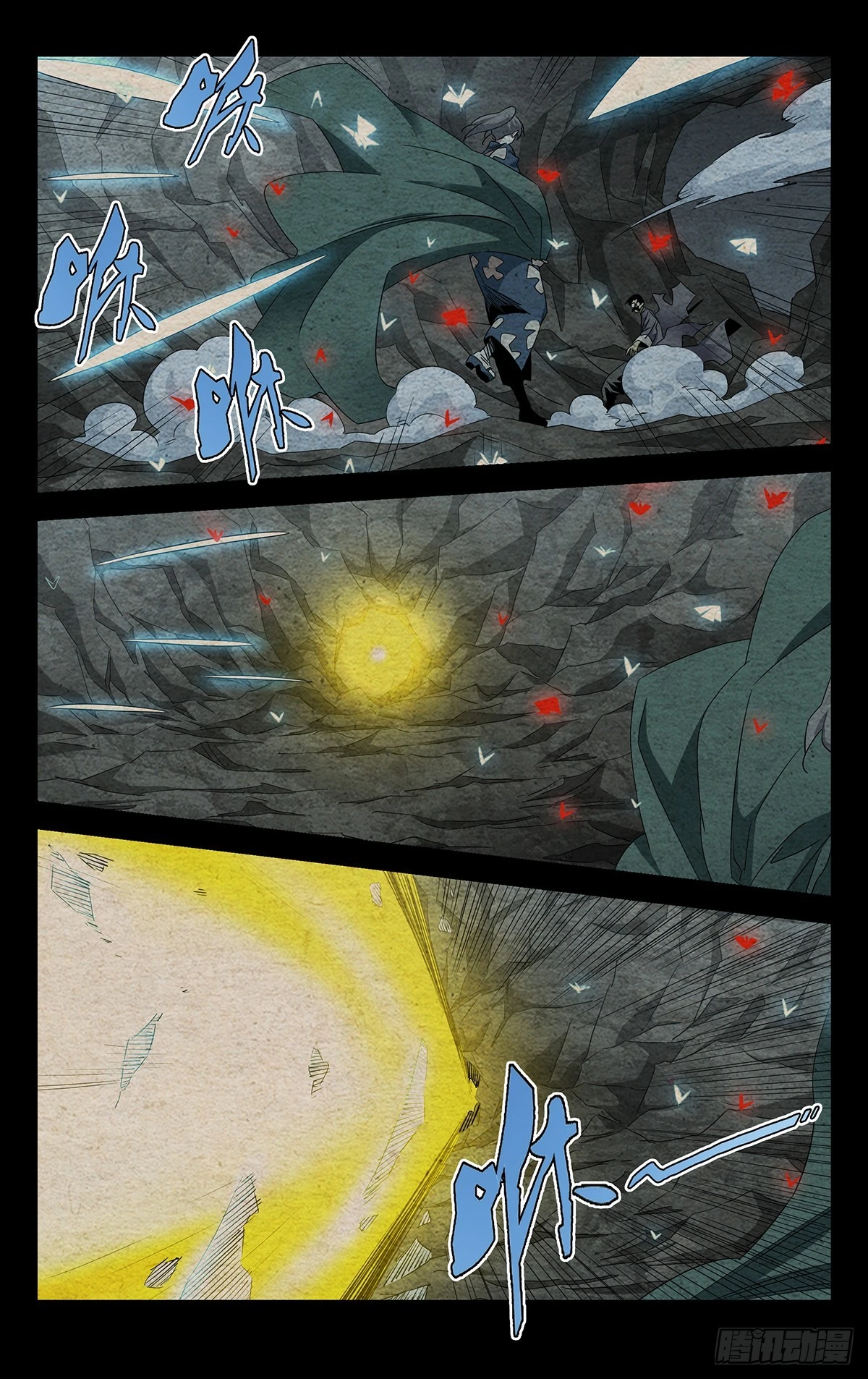 一人之下番外篇锈铁是谁画的漫画,23.本体1图