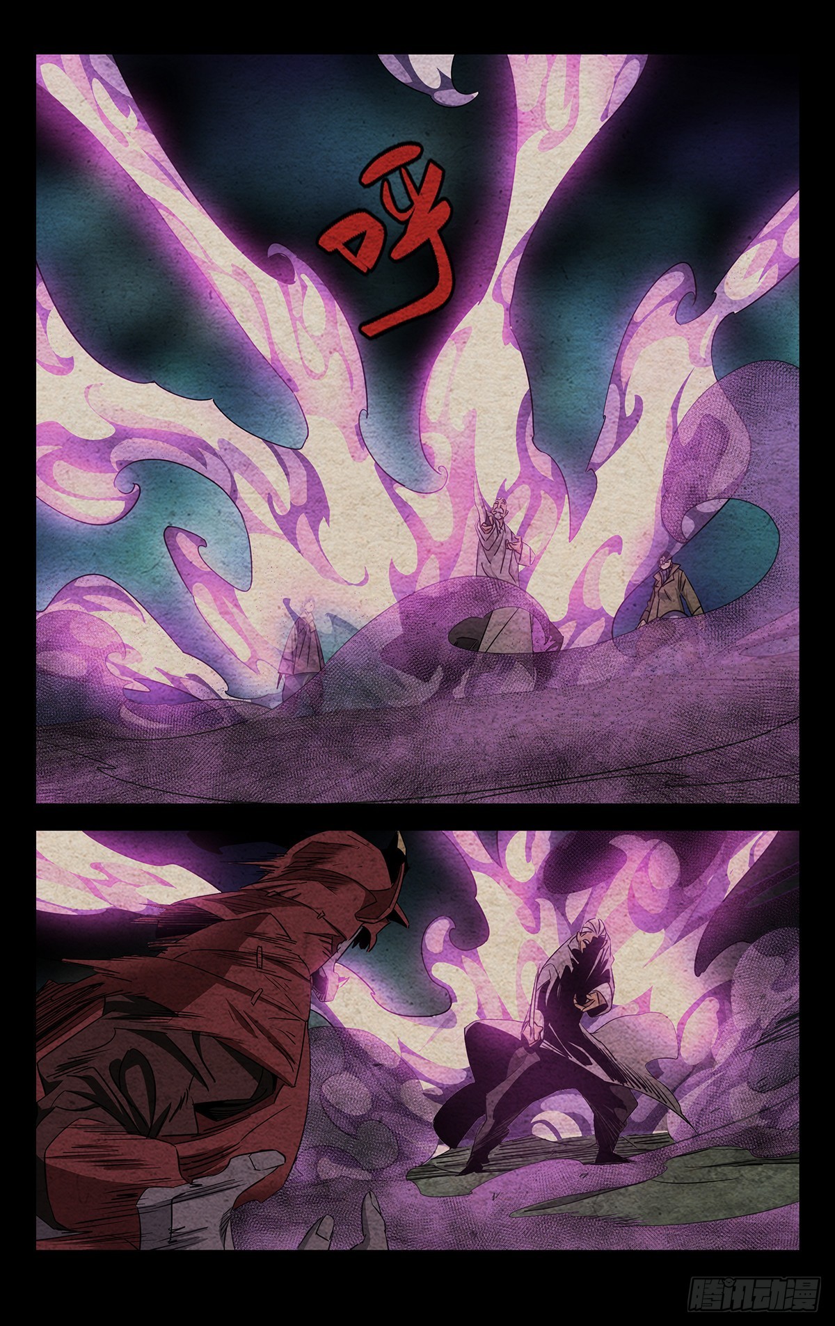 一人之下之番外篇漫画,12.打个招呼1图