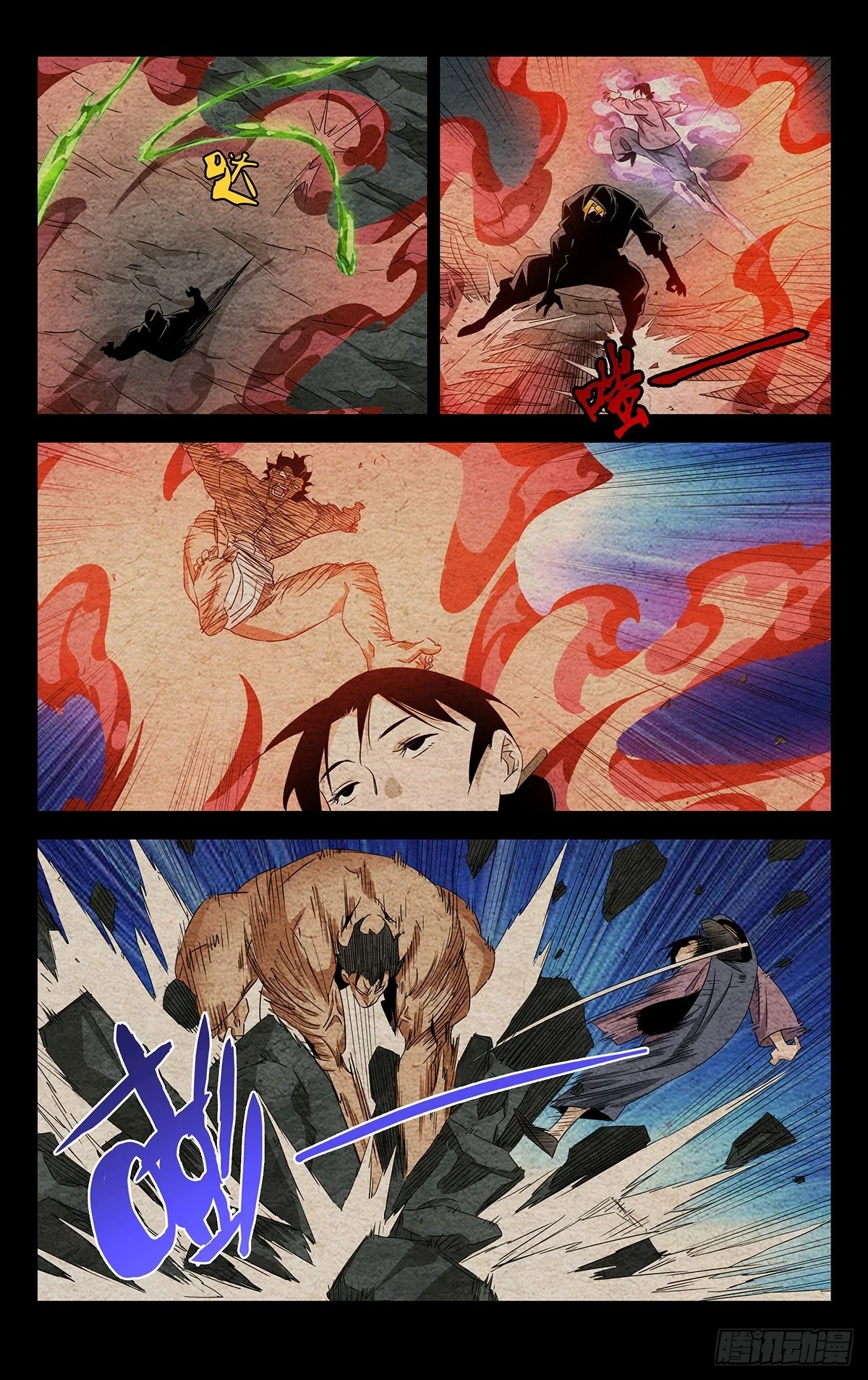 一人之下番外篇锈铁是谁画的漫画,24.怪可惜的2图