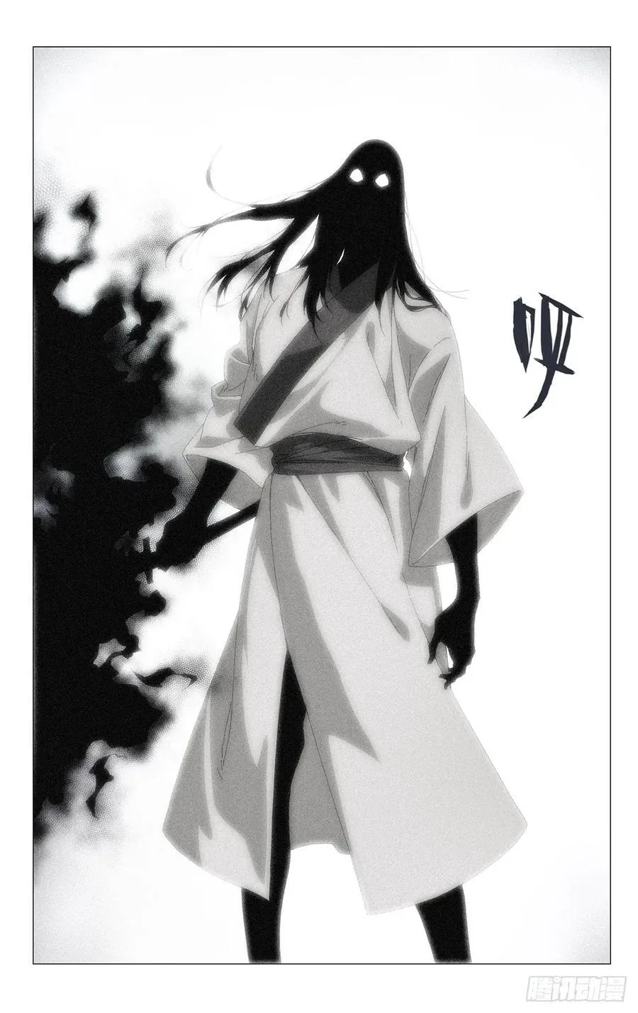 一人之下漫画下拉式阅读漫画,58.第一次……2图