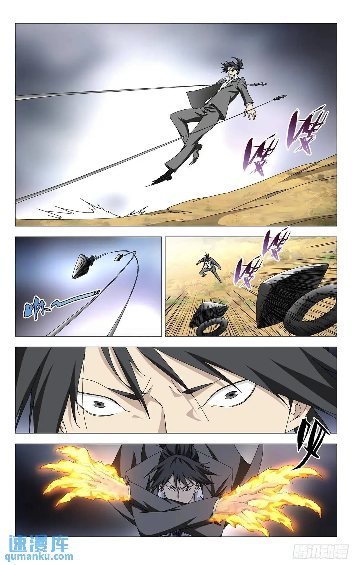 一人之下漫画下拉式阅读漫画,43.还有吗？！2图