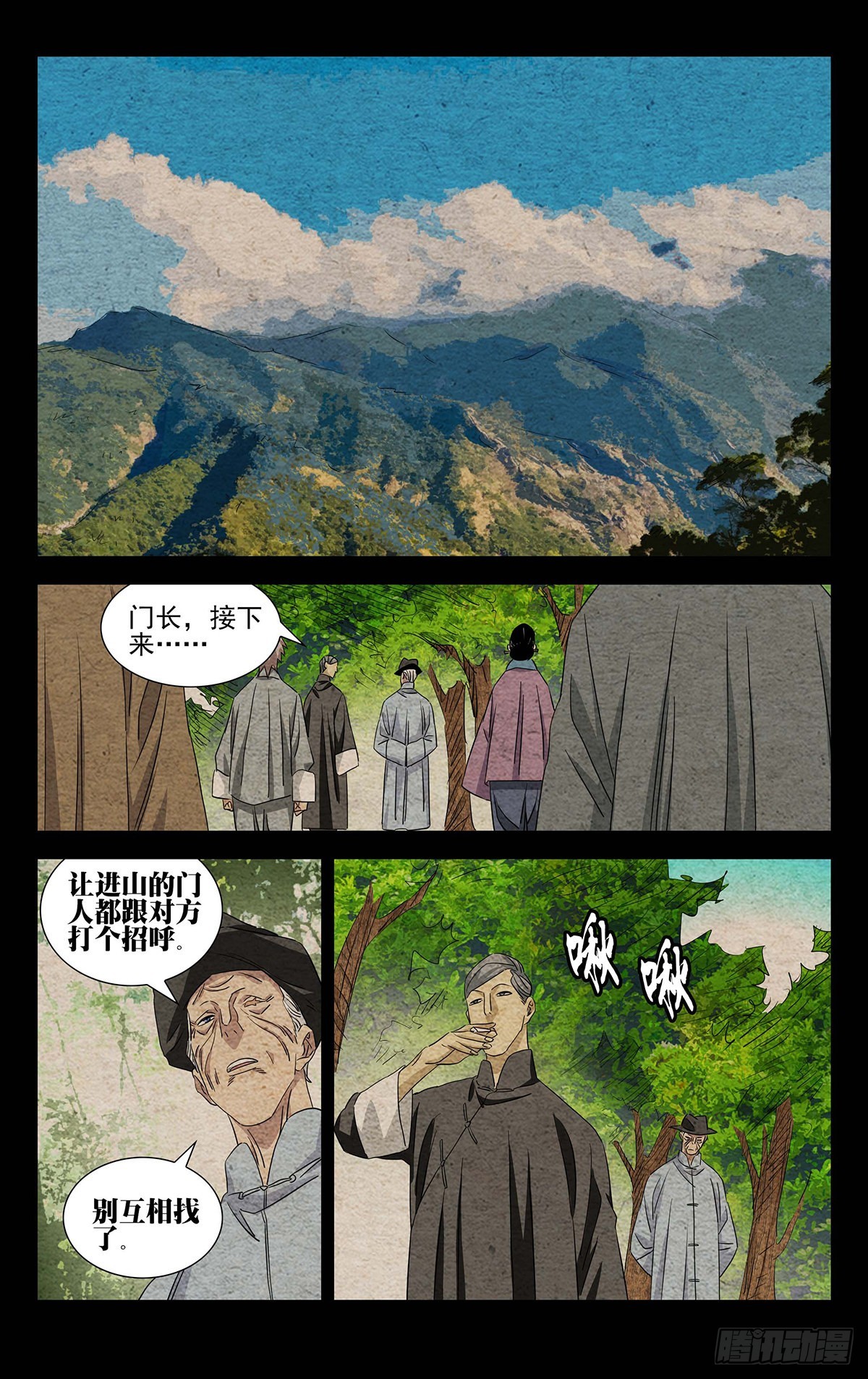 一人之下漫画下拉式阅读漫画,10.十人对十人？2图