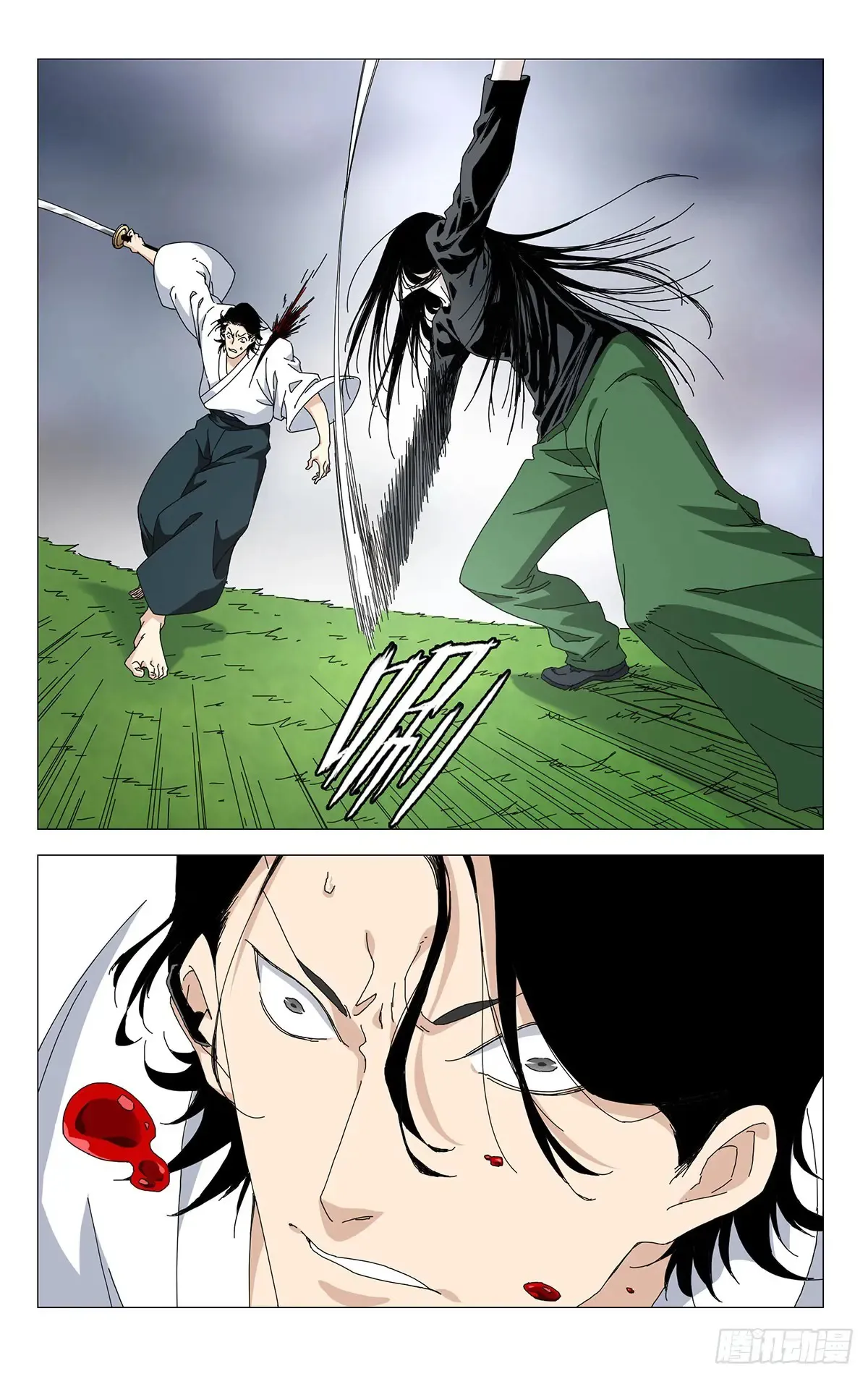 一人之下漫画下拉式阅读漫画,59.无聊的包袱1图