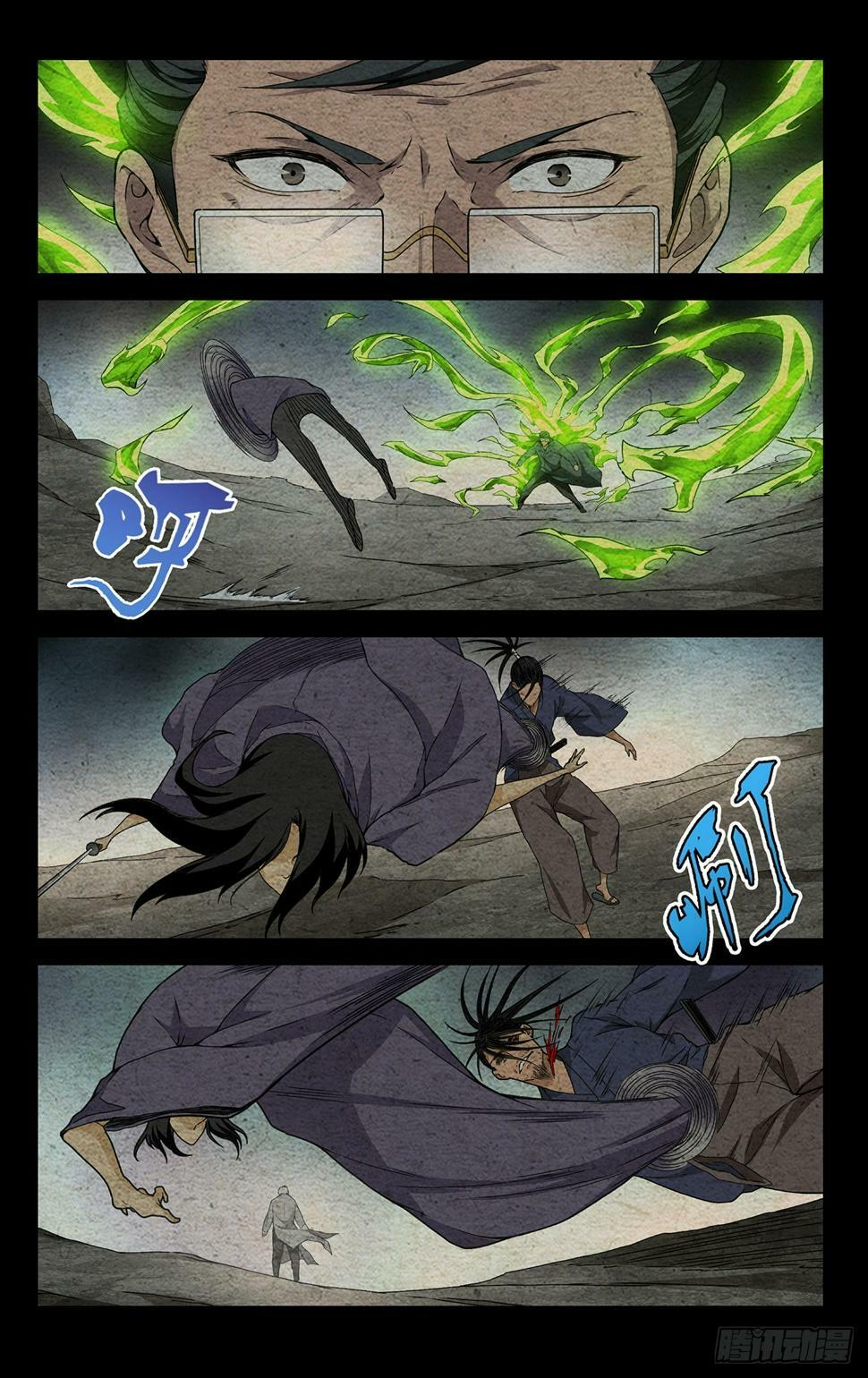 一人之下之番外篇漫画,28.出其不意1图