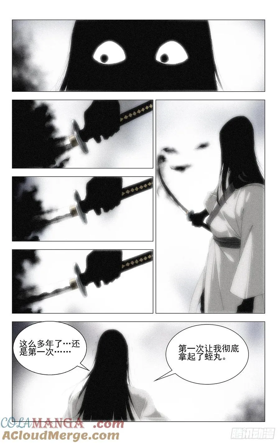 一人之下漫画下拉式阅读漫画,58.第一次……1图