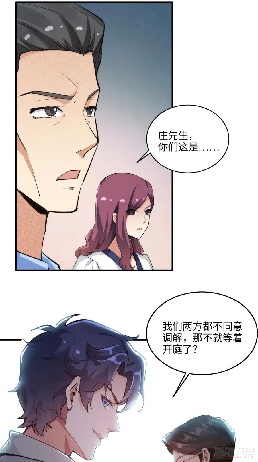 硬核普法！较真系统在线发钱！漫画,10集：依法惩治找回者2图