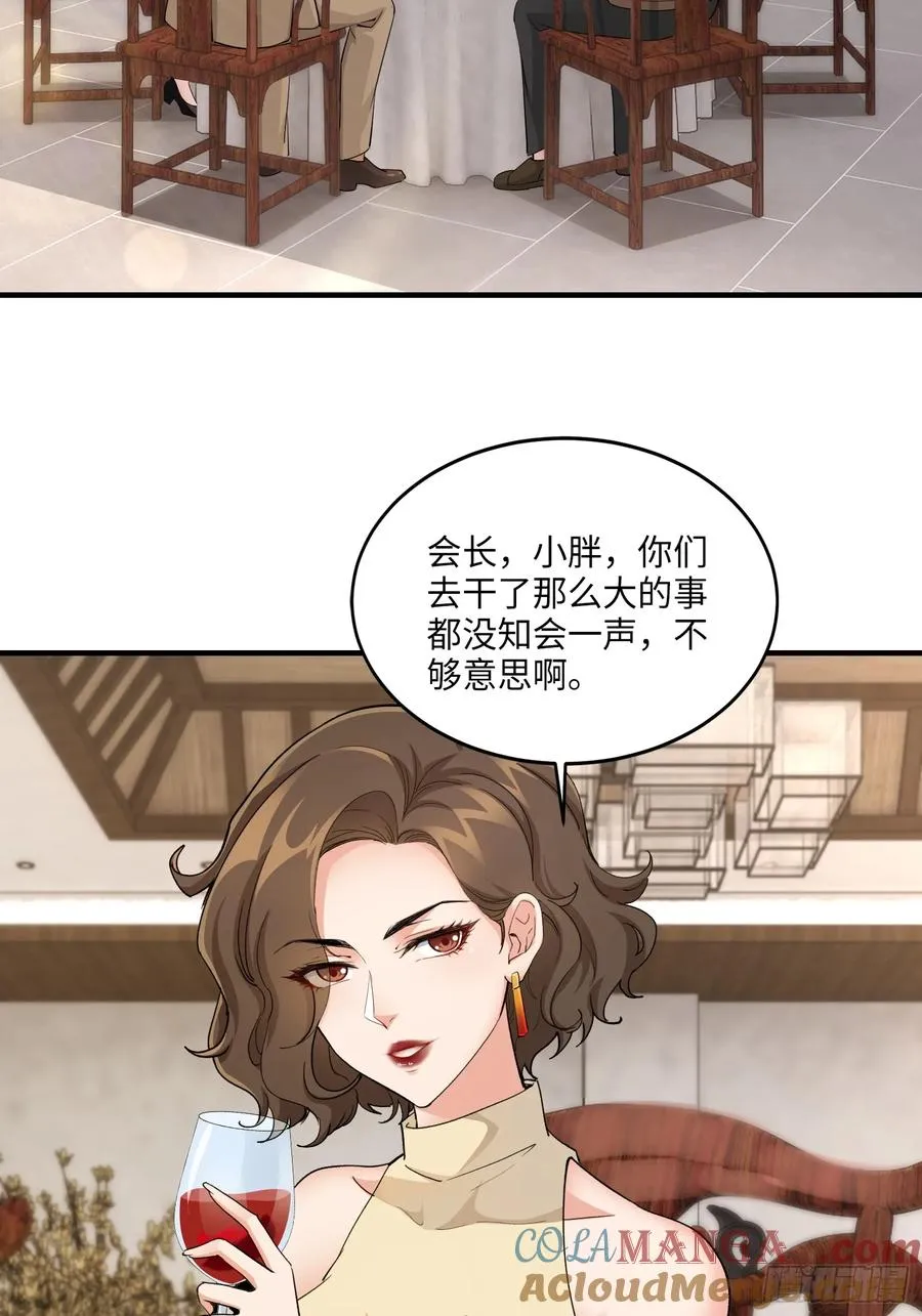 硬核较真系统漫画,24集：故意找茬的探店网红2图