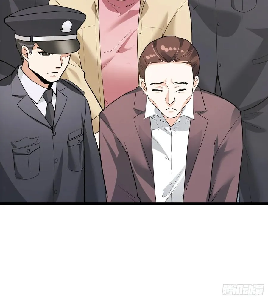 硬核普法！较真系统在线发钱！漫画,40集：秽土转生皮套人2图