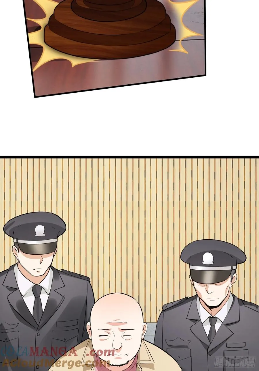 硬核普法！较真系统在线发钱！漫画,40集：秽土转生皮套人1图