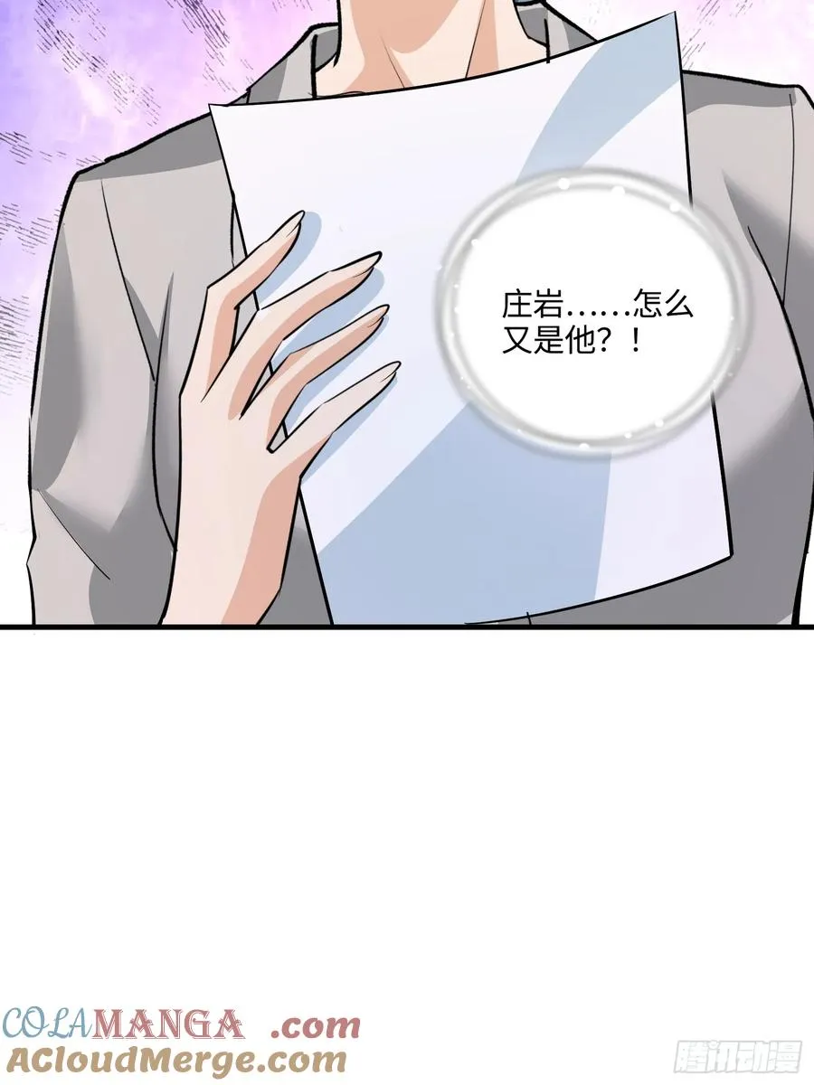 硬核普法较真系统在线发钱漫画怎么停更了漫画,38集：菜鸟律师VS金牌律师2图