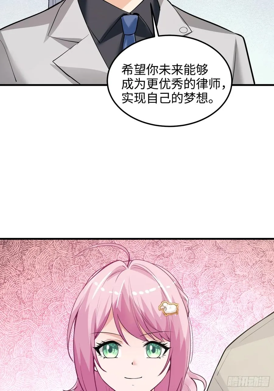 硬核普法！较真系统在线发钱！漫画,40集：秽土转生皮套人1图