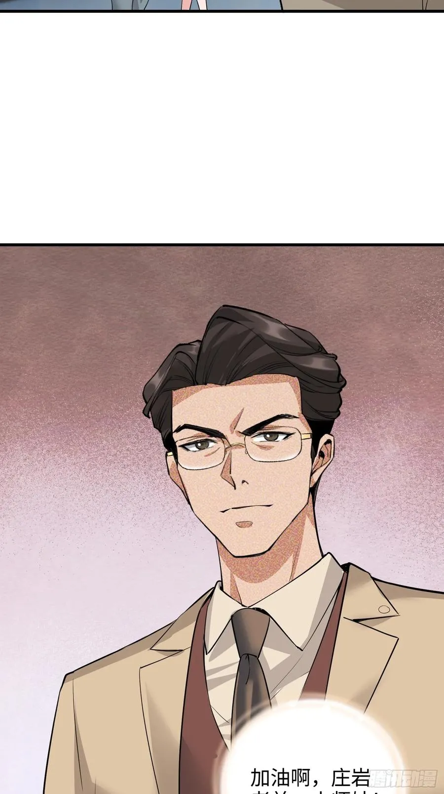 硬核普法！较真系统在线发钱！漫画,40集：秽土转生皮套人2图