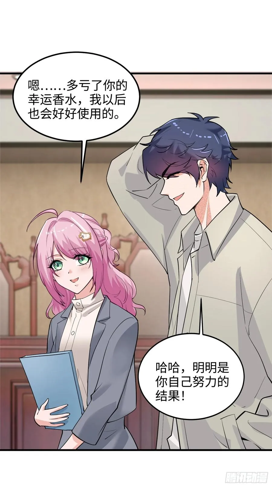 硬核普法！较真系统在线发钱！漫画,40集：秽土转生皮套人2图