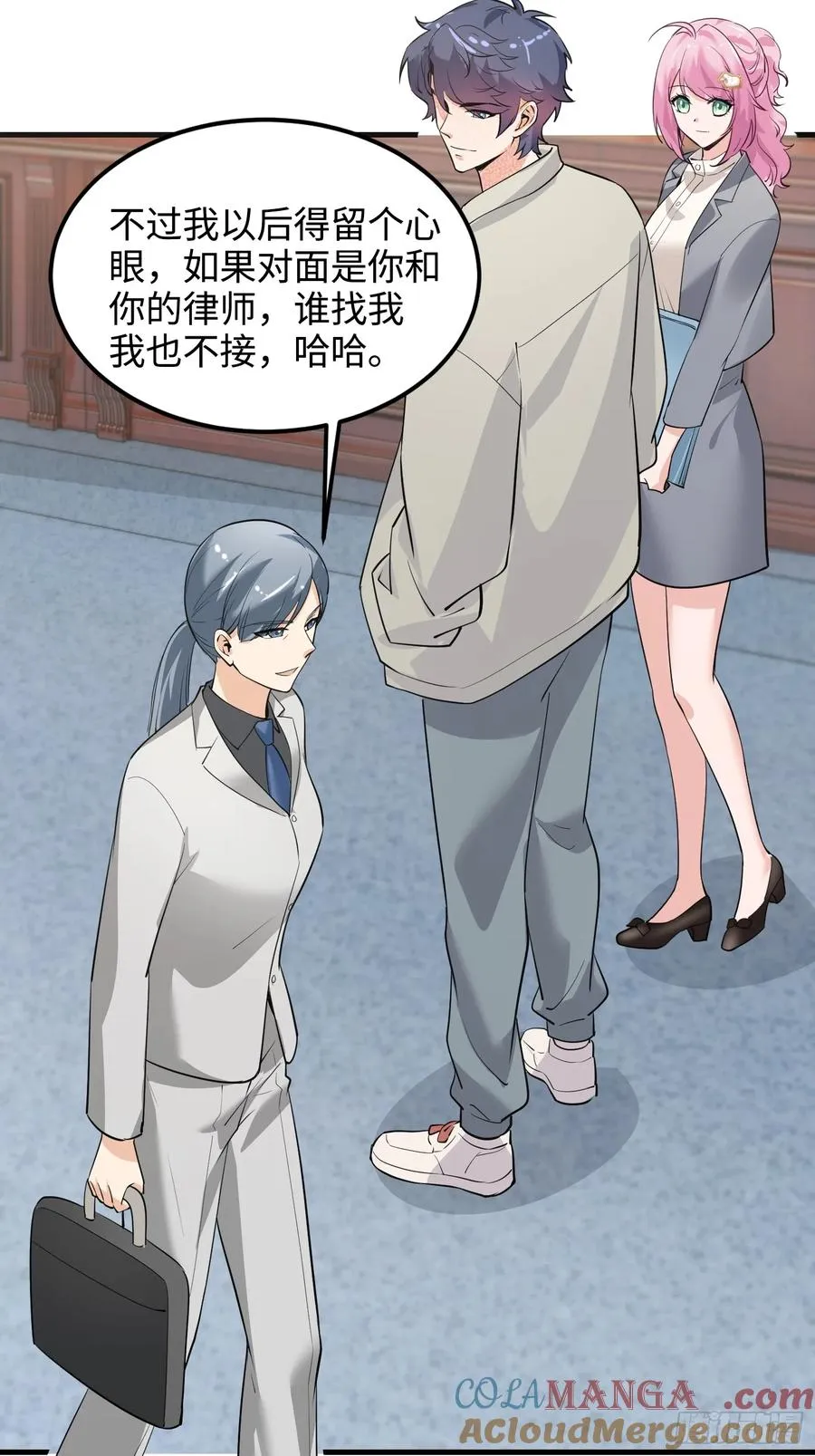 硬核普法！较真系统在线发钱！漫画,40集：秽土转生皮套人2图