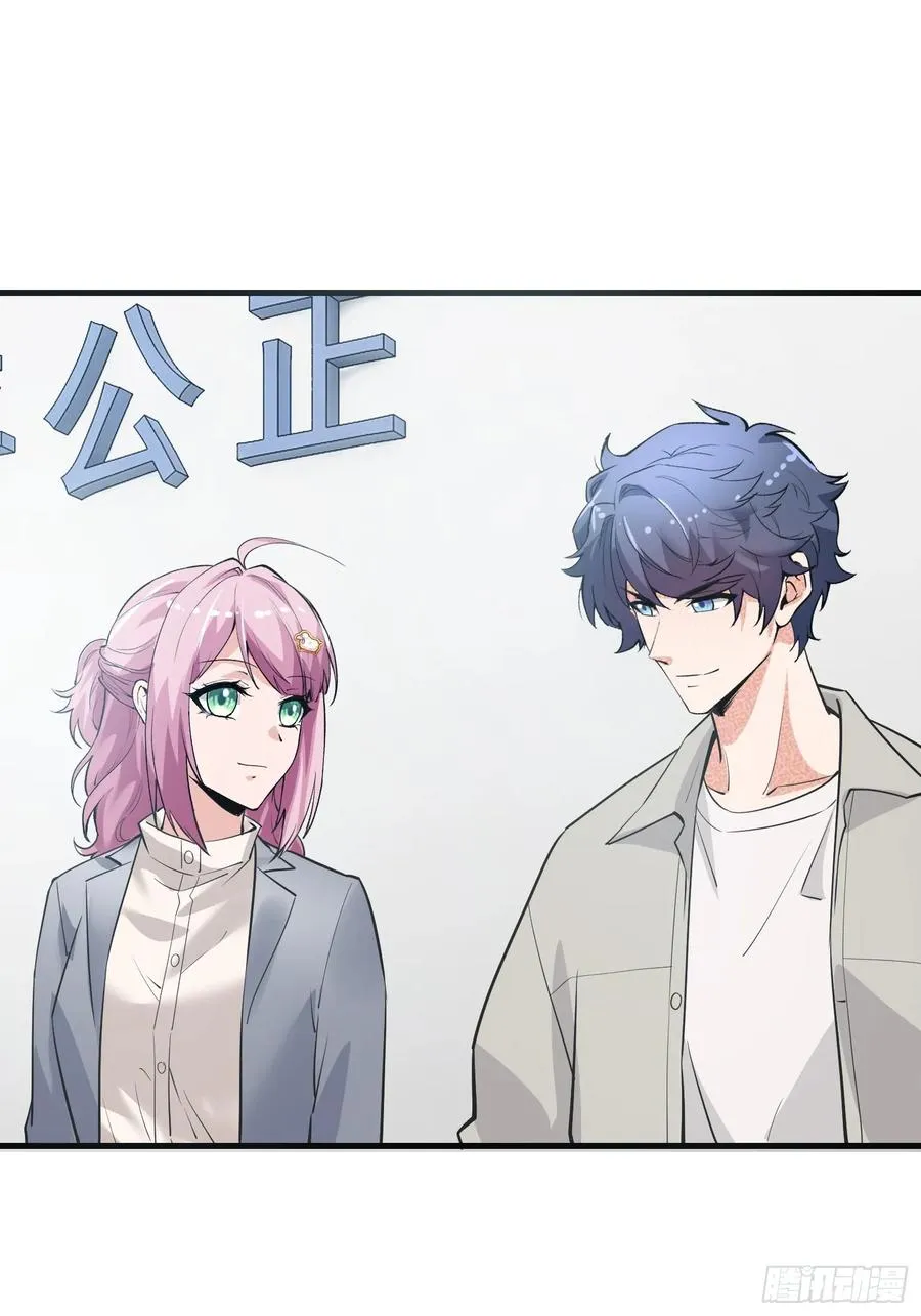 硬核普法！较真系统在线发钱！漫画,36集：爱宠应理性1图