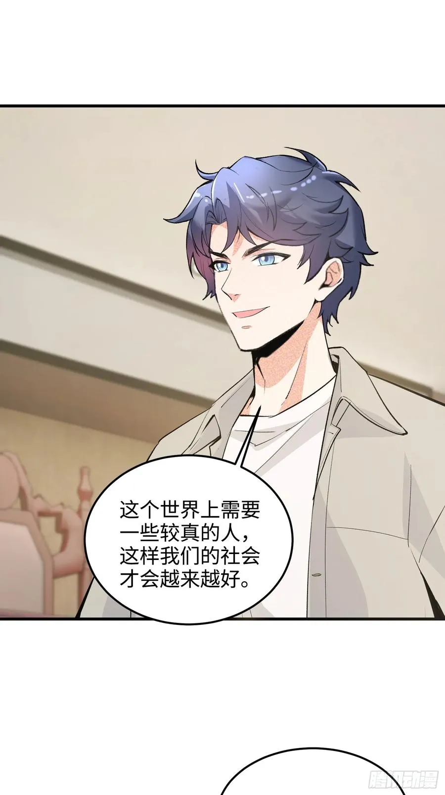 硬核普法！较真系统在线发钱！漫画,40集：秽土转生皮套人2图