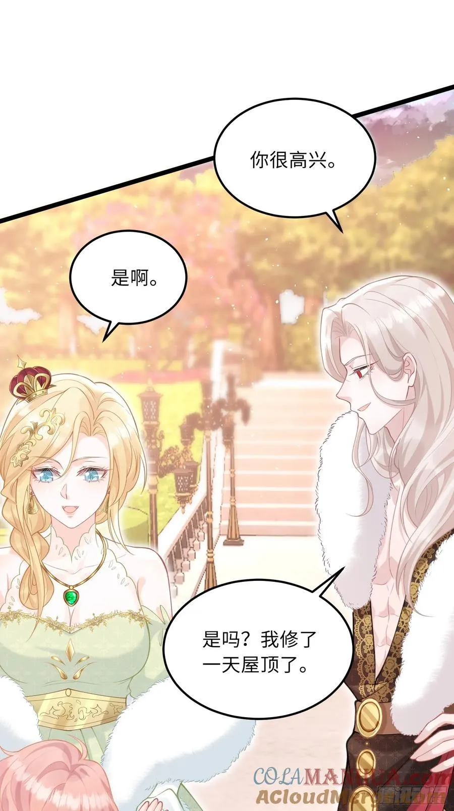 寡妇王妃带娃登基漫画免费观看下拉漫画,07 你愿意相亲吗？1图