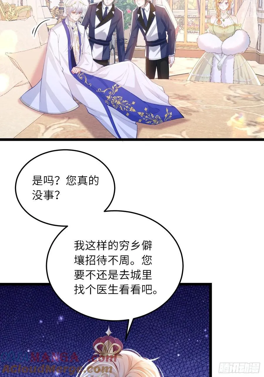 寡妇王妃，带娃登基漫画,19 灵魂出窍1图